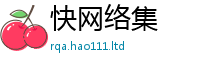 77777788888王中王正版跟王中王493333WWW马头诗